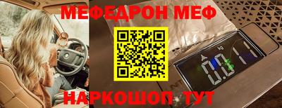 мет Будённовск