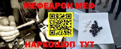 мет Будённовск