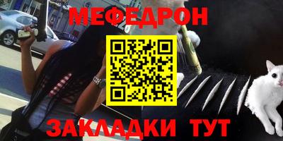 мет Будённовск