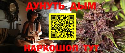 прущие крисы Бугуруслан