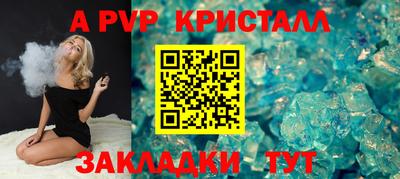 прущие крисы Бугуруслан