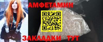 мет Будённовск