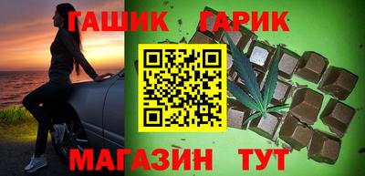 прущие крисы Бугуруслан