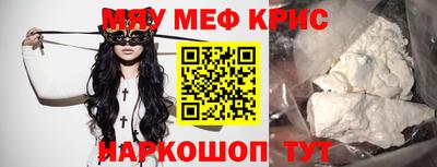 мет Будённовск