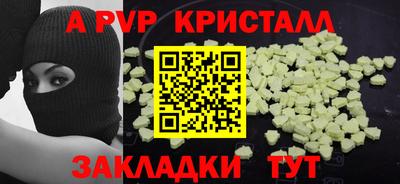 мет Будённовск