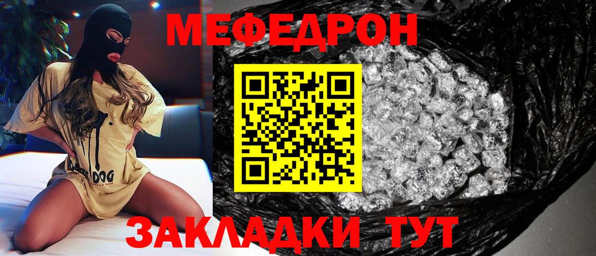 Россошь  МЕФ 4 MMC  Вход с VPN  МЯУ-МЯУ  МЯУ-МЯУ мяу мяу 