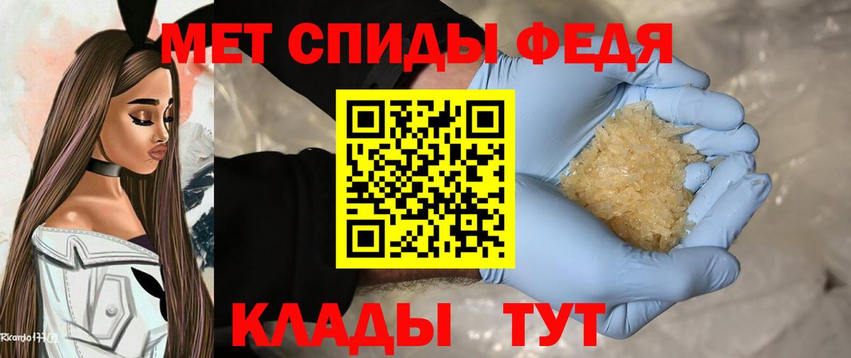 Первитин винт Россошь