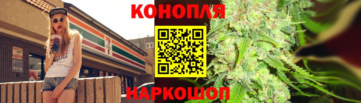 Бошки Шишки SATIVA & INDICA  Вход с VPN  Марихуана гибрид  Россошь  Бошки марихуана White Widow  Бошки Шишки AK-47 